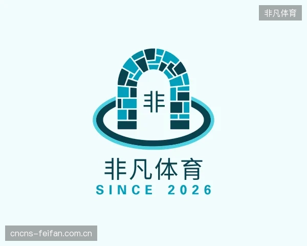 发现非凡体育中心